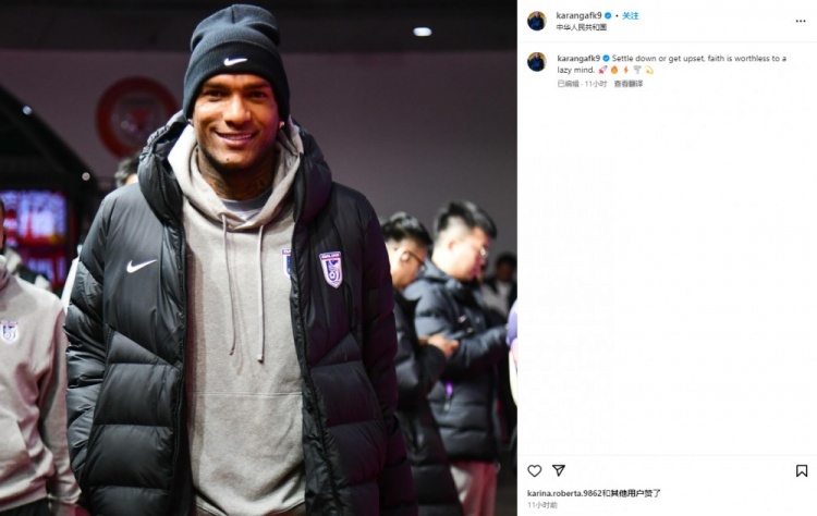 卡蘭加社媒“煲雞湯”：如果你內(nèi)心懶惰，那么信仰也毫無意義
