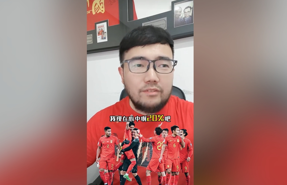 潘偉力：我覺得國足進(jìn)美加墨概率20%，印尼歸化升級&沙特?fù)Q了教練